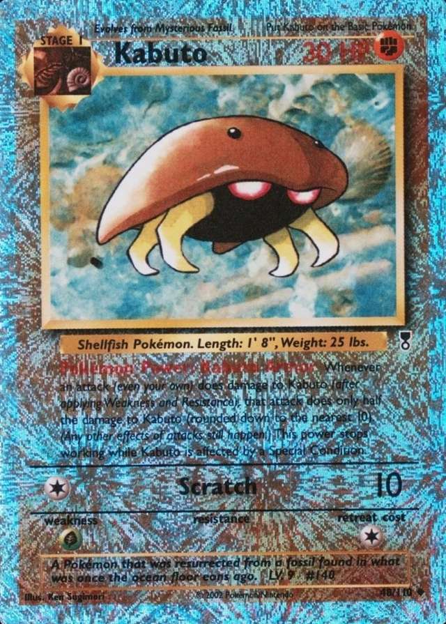 Reverse Holo