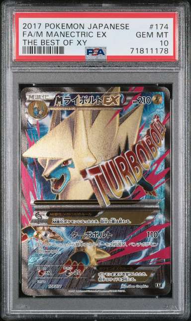 M Manectric EX