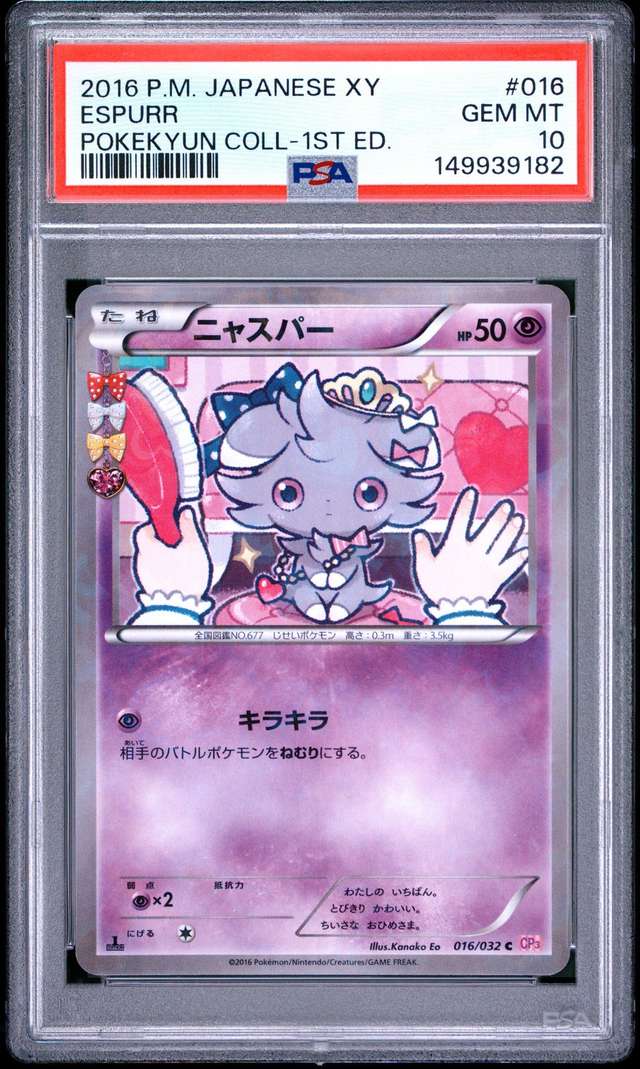 Espurr
