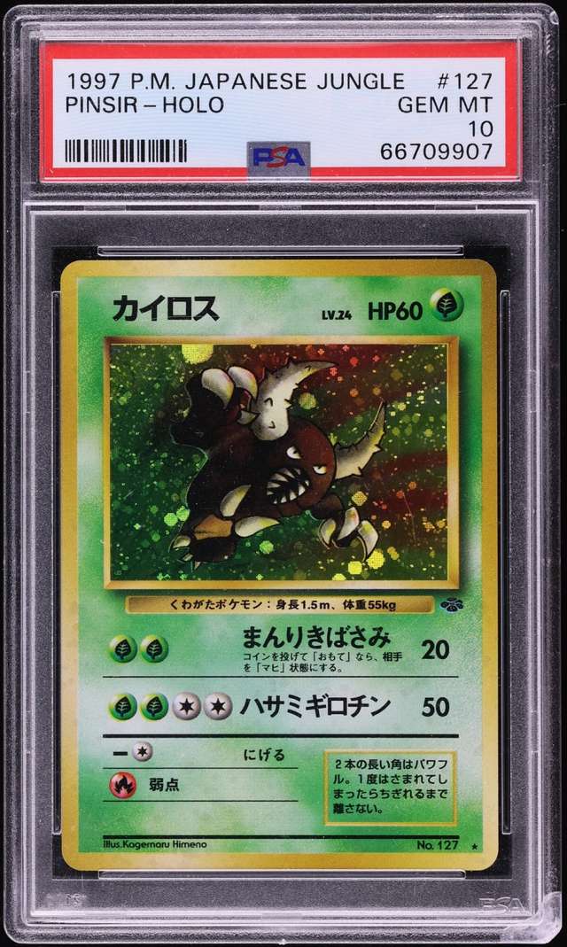 Pinsir