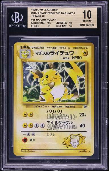 Lt. Surge's Raichu