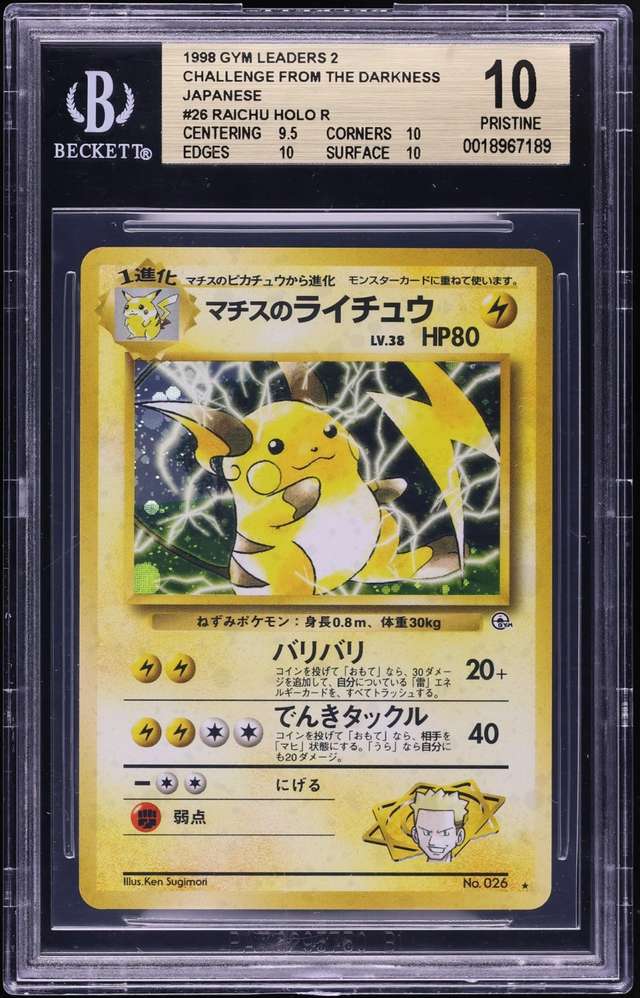 Lt. Surge's Raichu