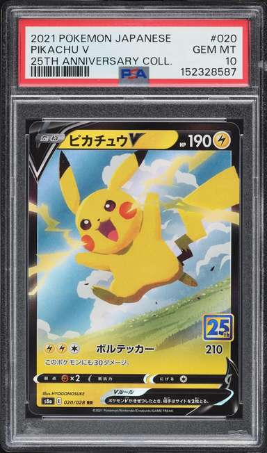 Pikachu V