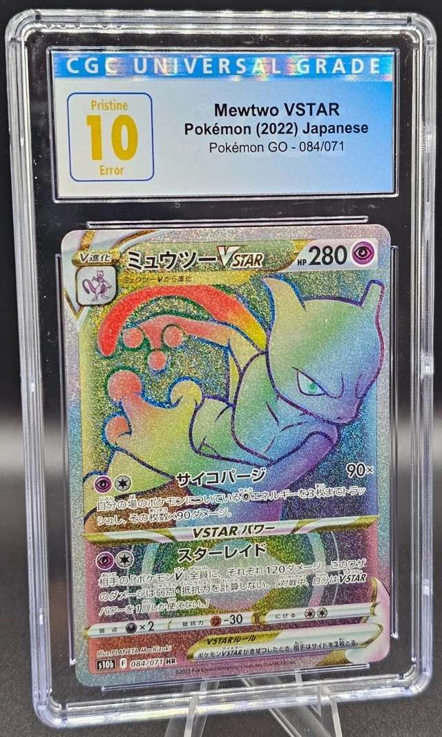 FA/MEWTWO VSTAR