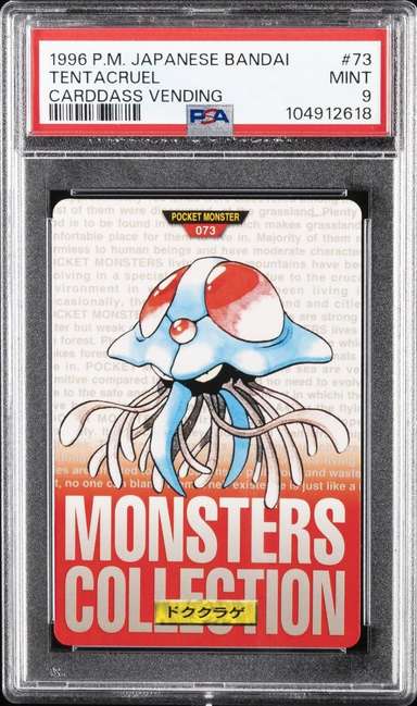 Tentacruel