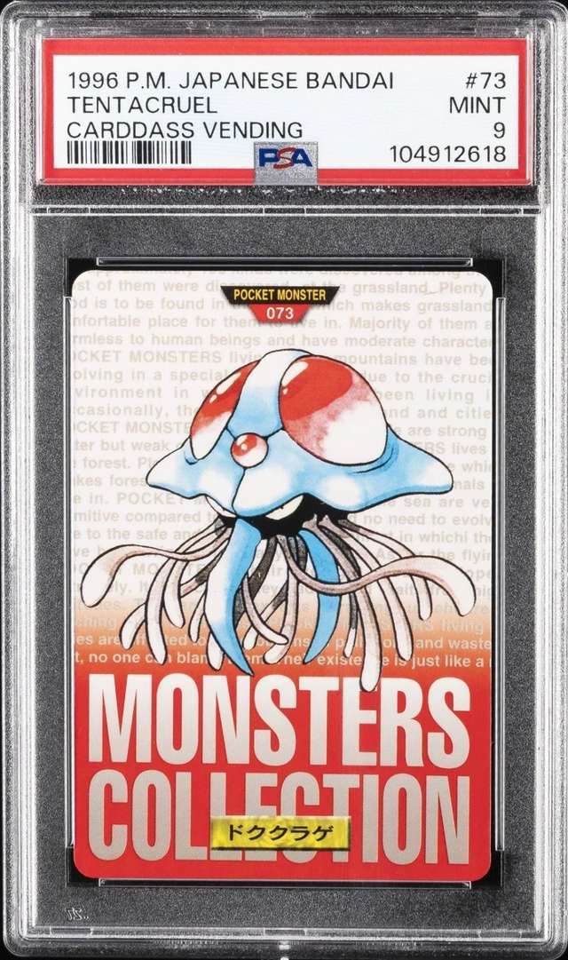 Tentacruel
