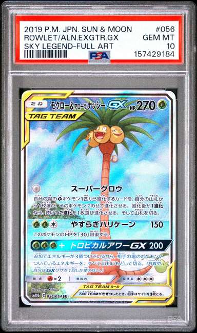 Rowlet & Alolan Exeggutor GX
