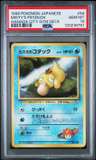 Misty'S Psyduck