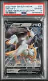 Arceus V