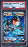 Rayquaza Gx