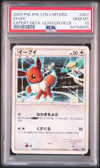 Eevee