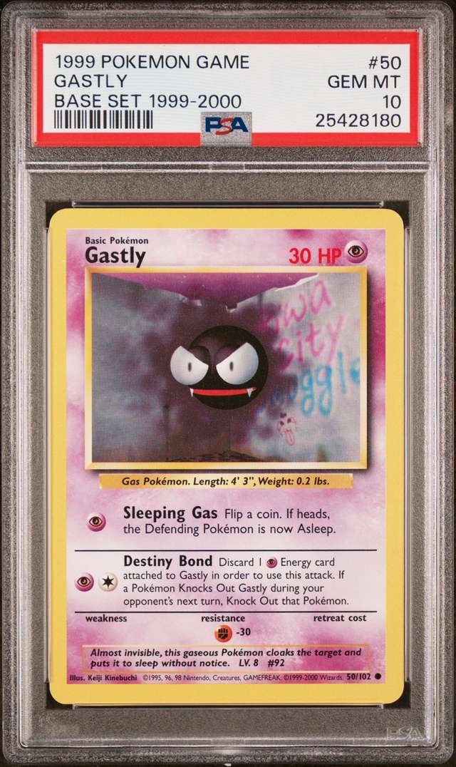 GASTLY