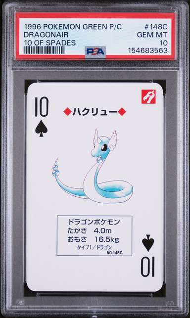 Dragonair