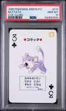 Rattata