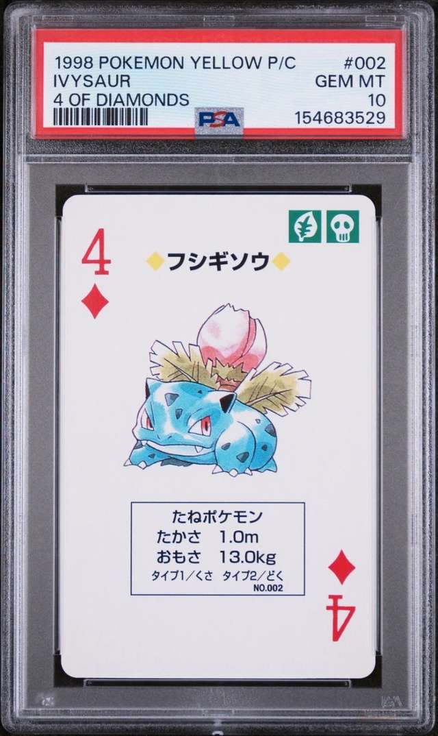 Ivysaur