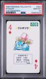 Ivysaur