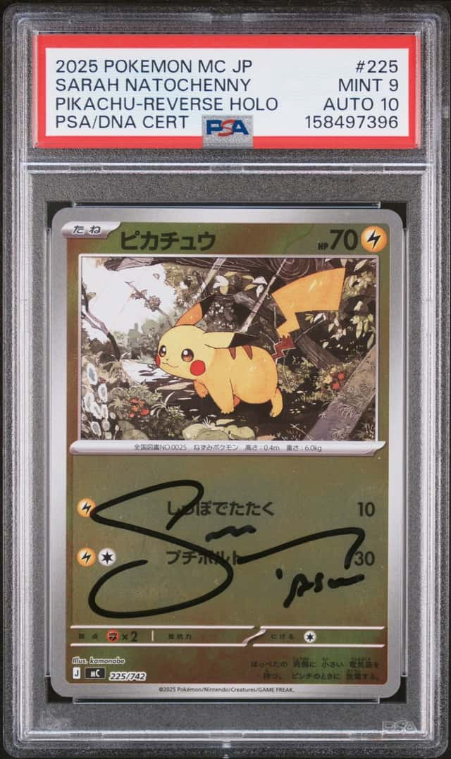 Pikachu