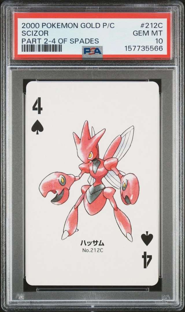 Scizor