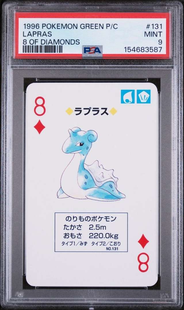 Lapras