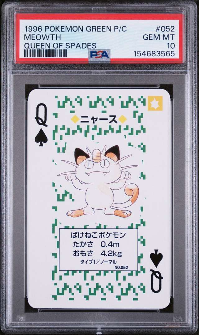 Meowth