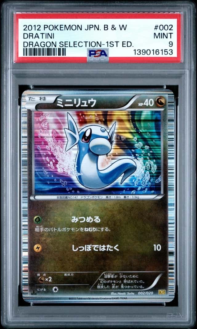 Dratini