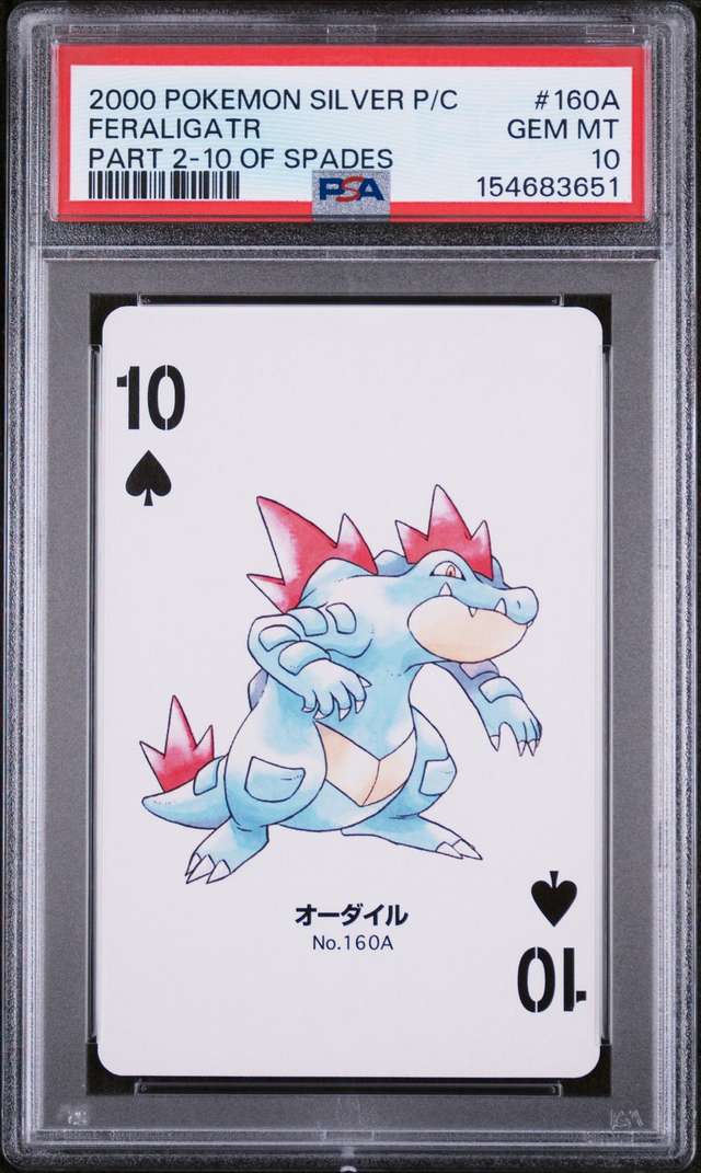 Feraligatr