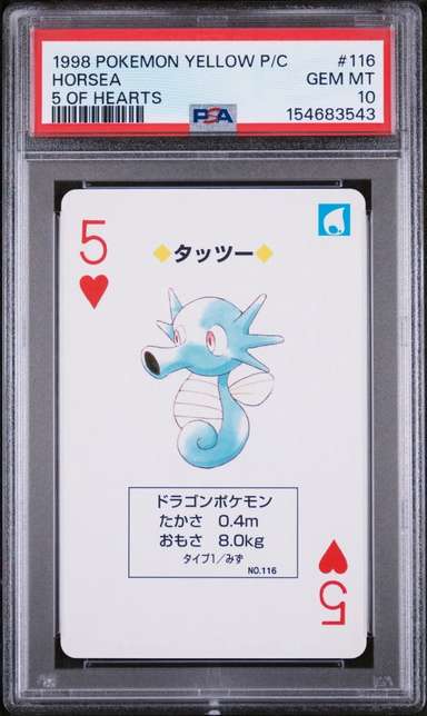 Horsea