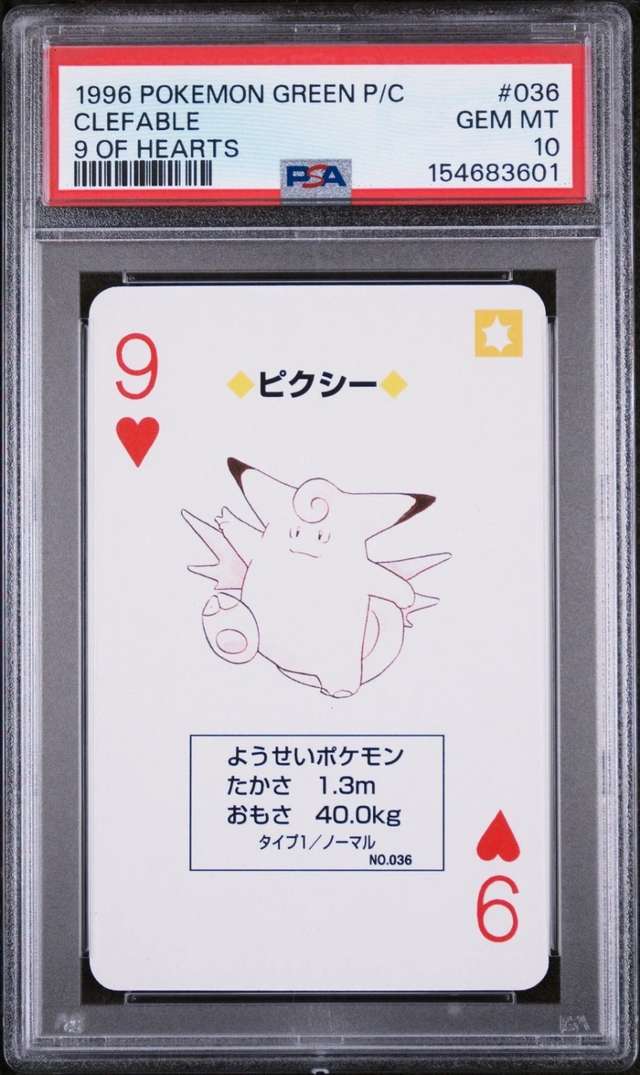 Clefable