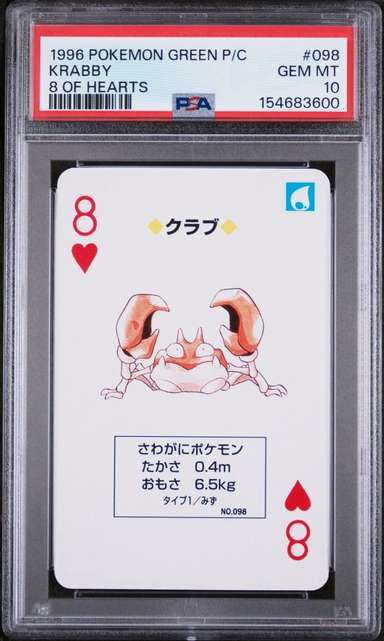 Krabby
