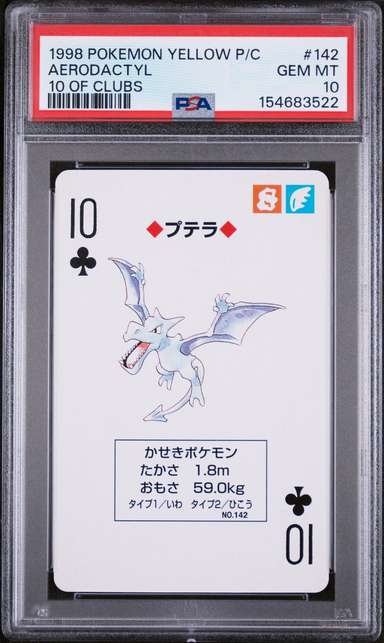Aerodactyl