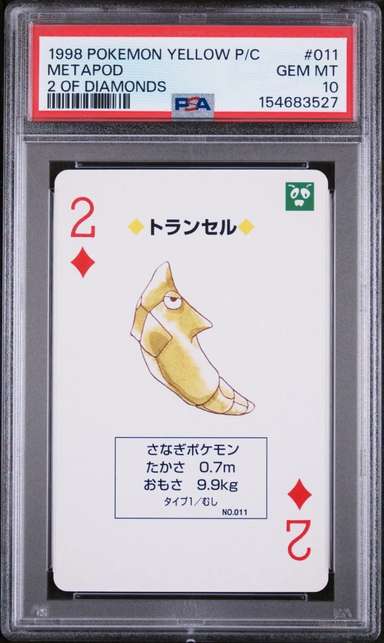 Metapod