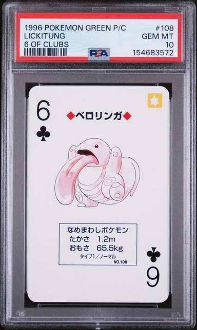 Lickitung