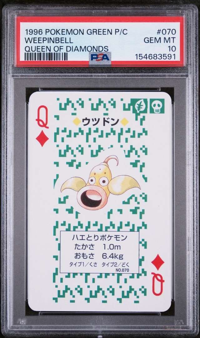 Weepinbell