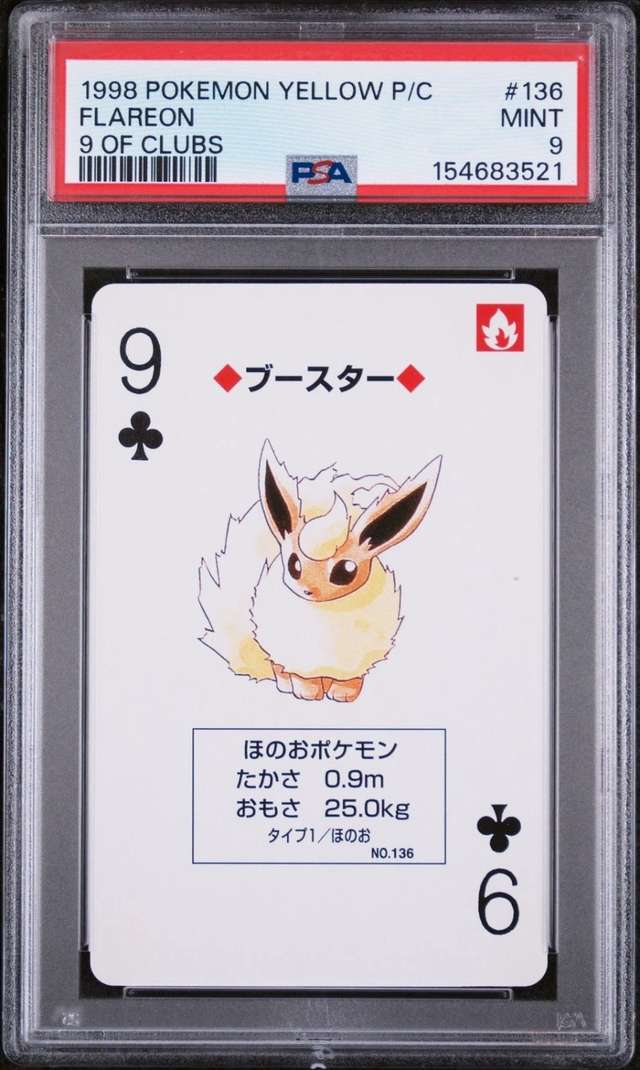 Flareon