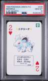 Nidorina