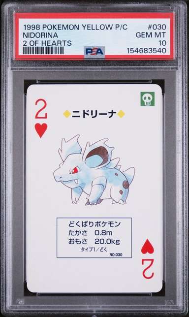 Nidorina