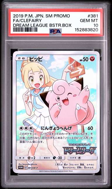 Clefairy