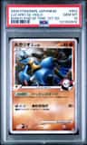 Lucario Gl