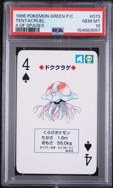 Tentacruel