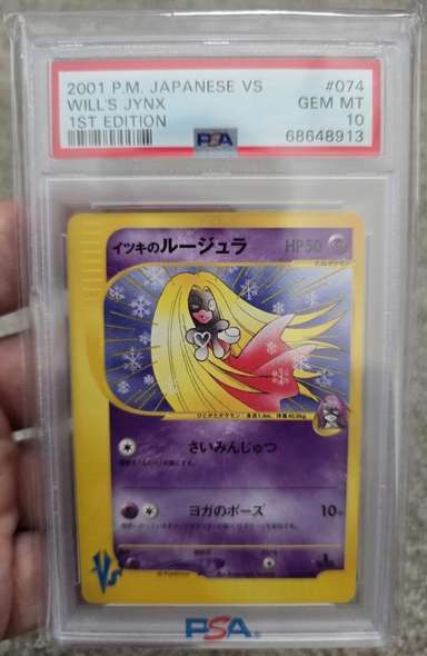 WILL'S JYNX
