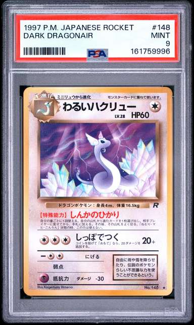 Dark Dragonair