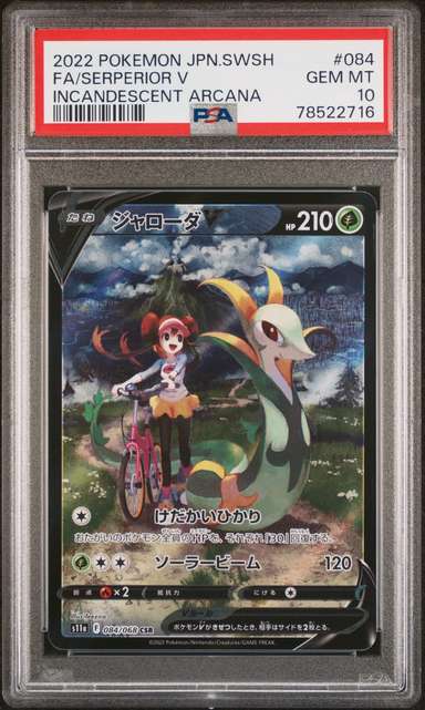 Serperior V