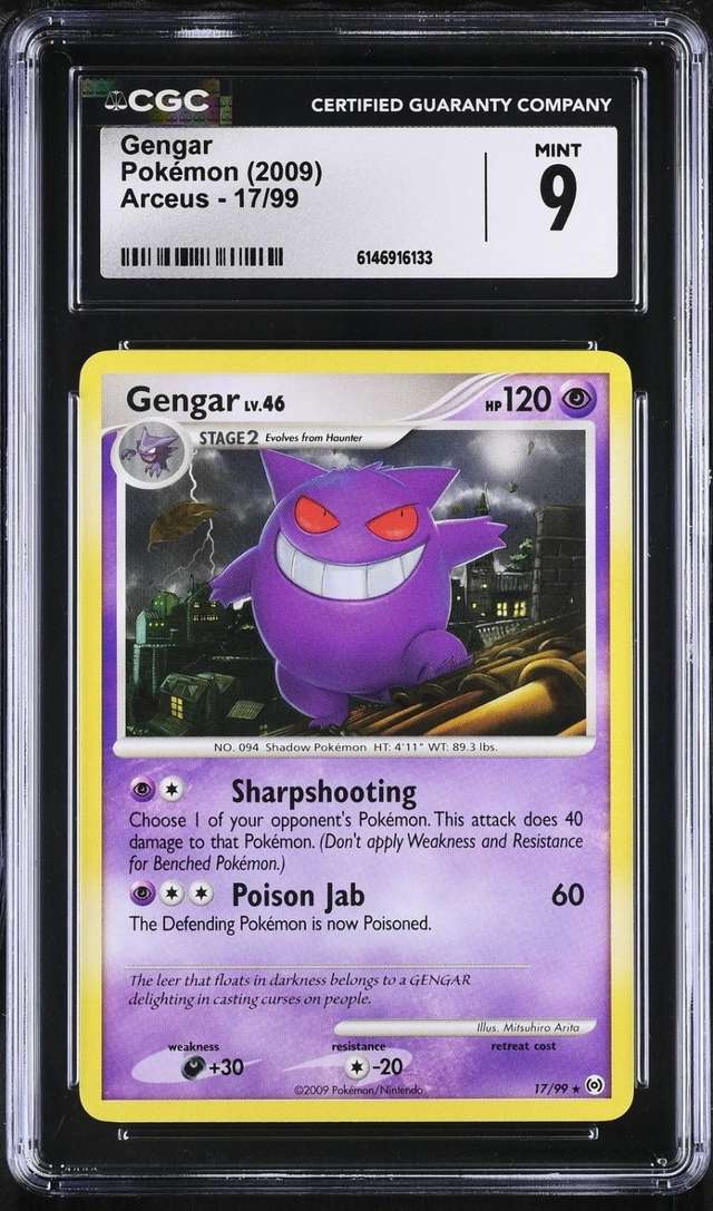 Gengar