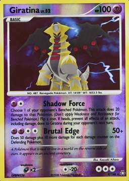 Reverse Holo