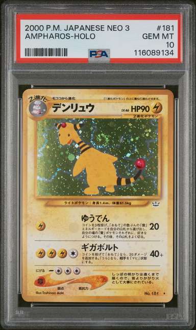 Ampharos