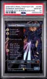 Summon: Bahamut
