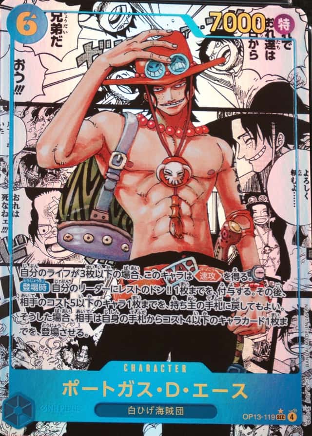 Op Manga Art