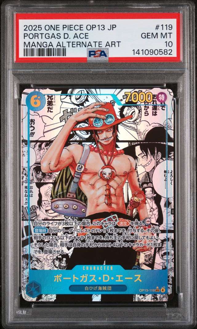 Portgas D. Ace