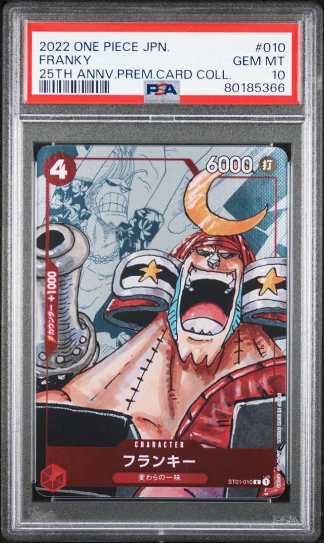 Franky