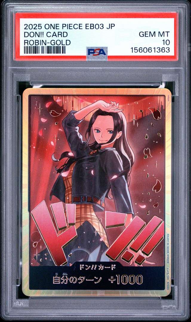 DON!! Card